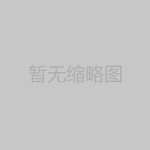 匠心企业，，，，，转达工匠精神
