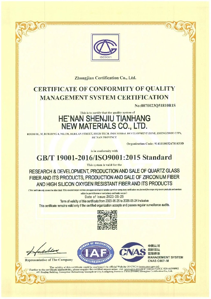 ISO9001:2015标准质量治理系统认证证书英文版